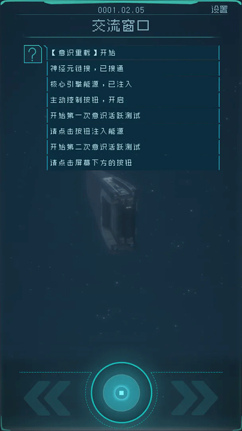 逐光启航官方正版