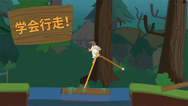 walk master最新版