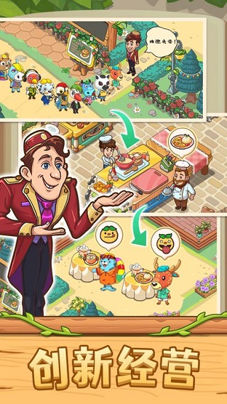 爱丽丝的梦想官方版