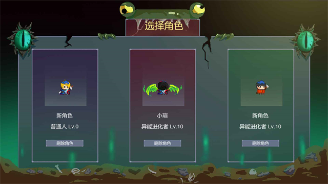 怪物狂潮2026最新版