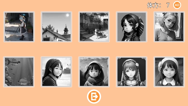 一眼ai游戏手机版