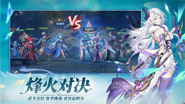 天神赵子龙