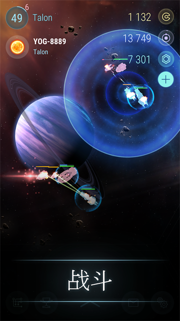 哈迪斯行星(HadesStar)