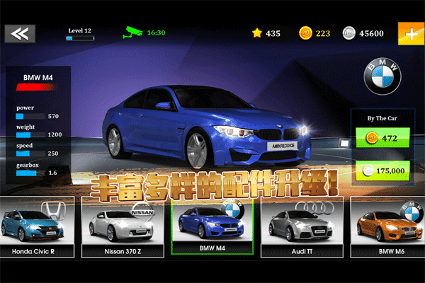 极速赛车俱乐部最新版