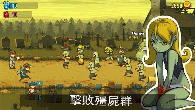 死亡威胁僵尸战争最新版