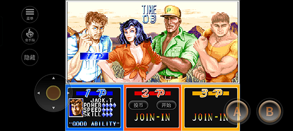 恐龙快打魔改版安卓版