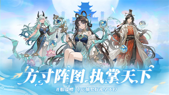 天神赵子龙