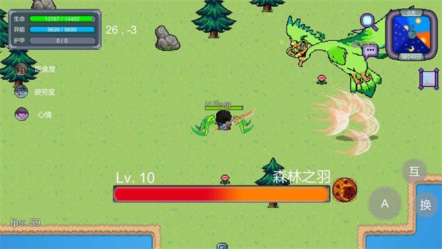 怪物狂潮2026最新版