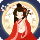 古代人生2025最新版