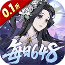 雪刀群侠传(0.1折悍刀行)