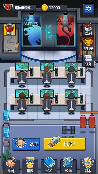 超神俱乐部官方版