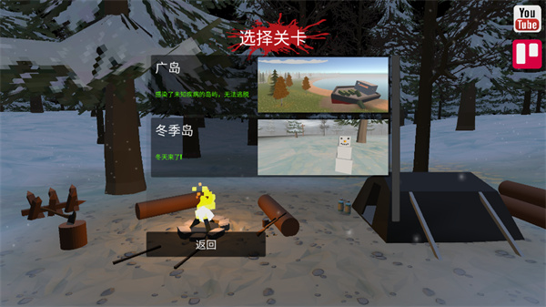 命运Z僵尸生存游戏手机版