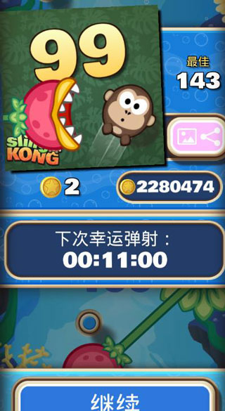 弹射金刚最新版本