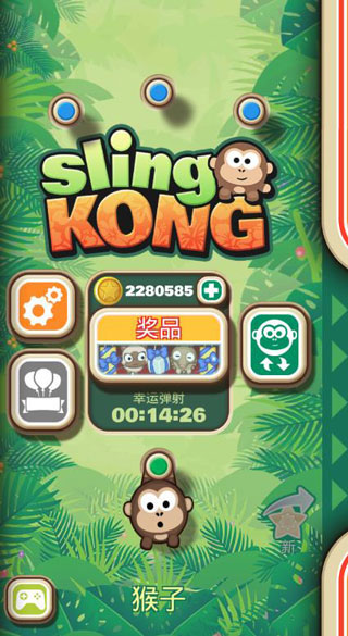 弹射金刚最新版本