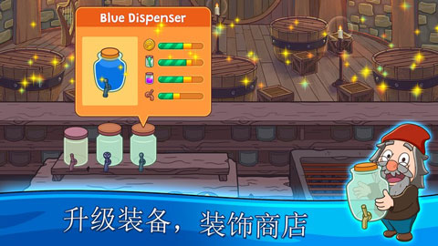 梦幻药剂师官方正版