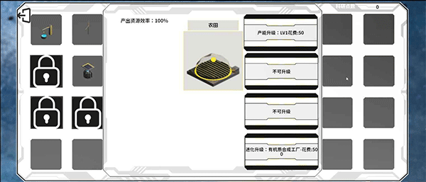 莫比乌斯计划游戏