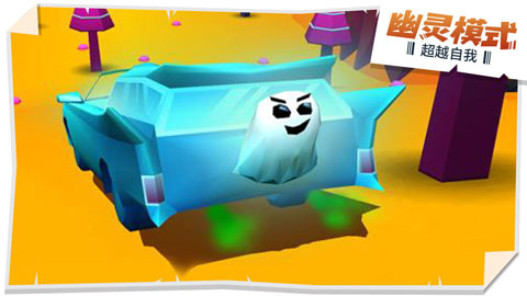 失控飞车手机版