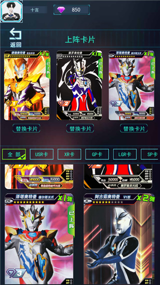 宇宙英雄卡片对战官方版