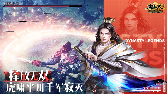 极无双犀游版