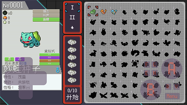 宝可梦肉鸽
