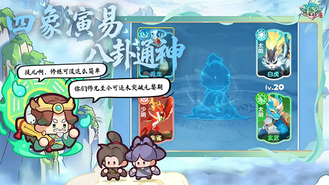 蓬莱手游