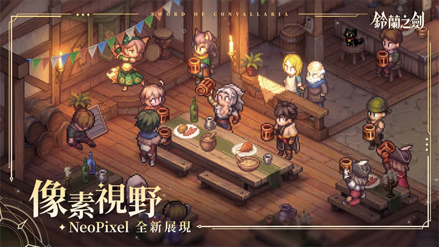 铃兰之剑国际服