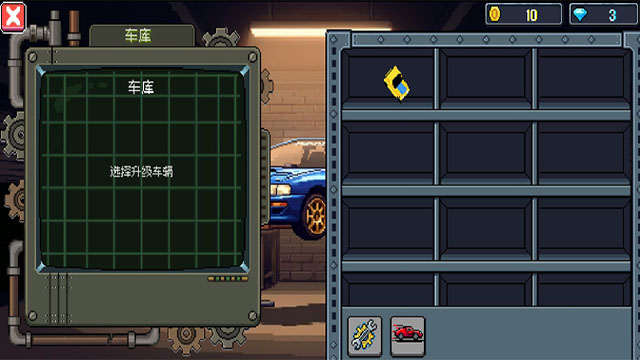 像素拉力赛最新版