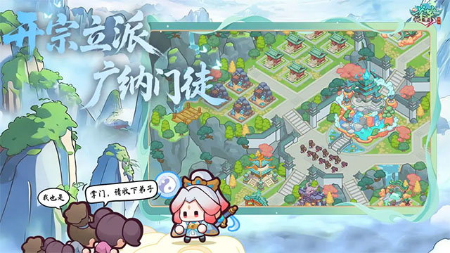 蓬莱手游