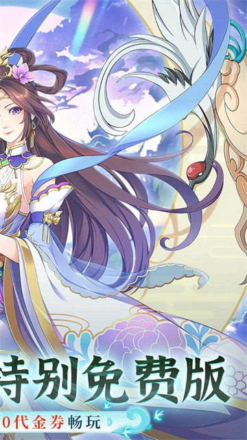 暴走战姬(0.1折6480打金版)