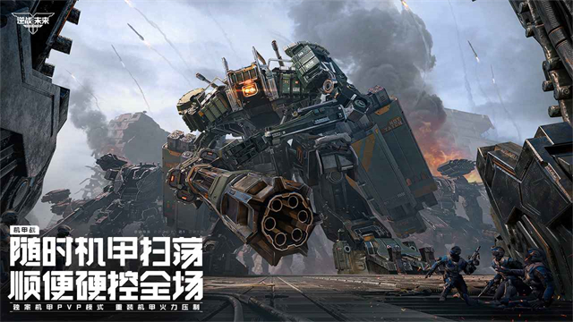 逆战未来体验服