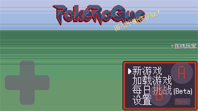 宝可梦肉鸽