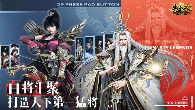 极无双犀游版