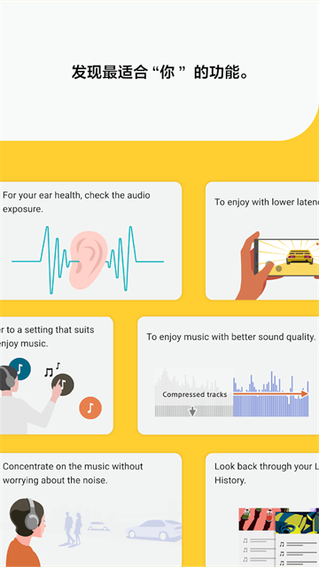 Headphones Connect安卓版