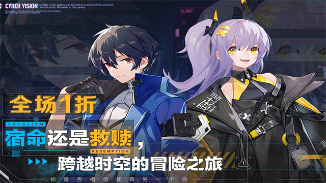 双生幻想1折版本