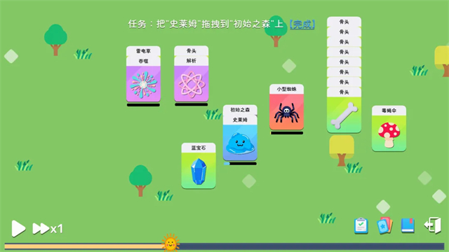 卡牌模拟魔物生活