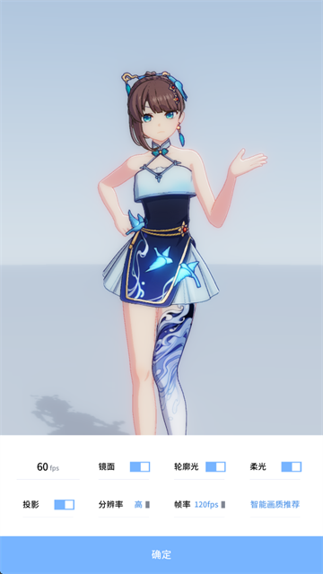 星恋契约