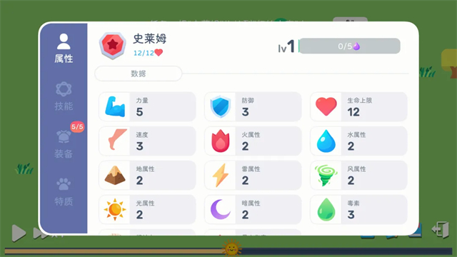 卡牌模拟魔物生活