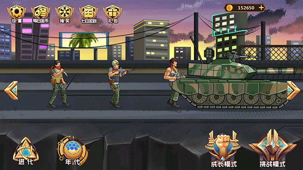 人类进化中文版