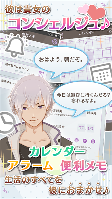 早安我的少年日服