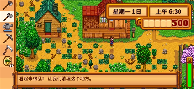 星露谷物语1.6汉化手机版