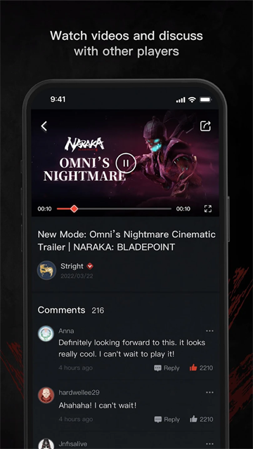 永劫无间助手官方App(Naraka+)