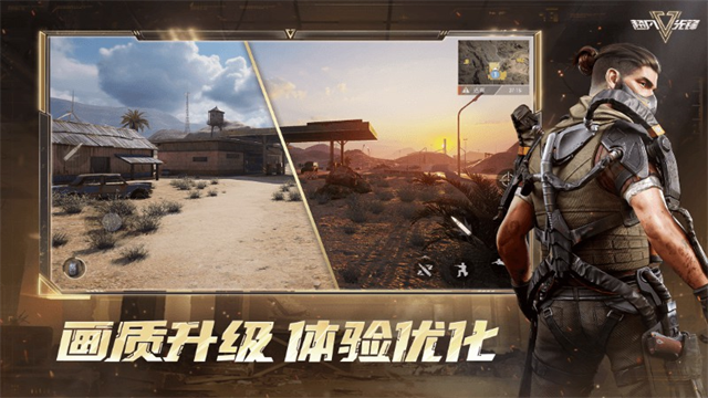 超凡先锋九游版