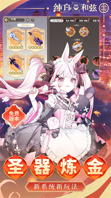 纯白和弦台服