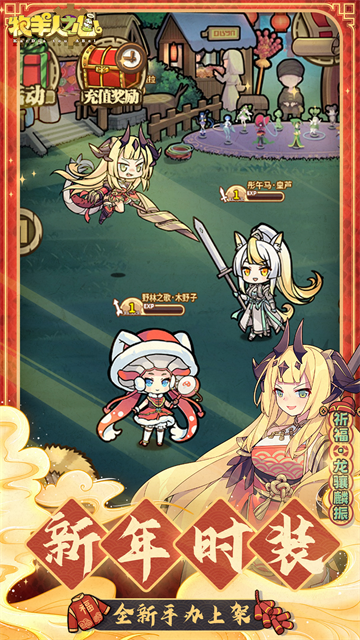 牧羊人之心应用宝版