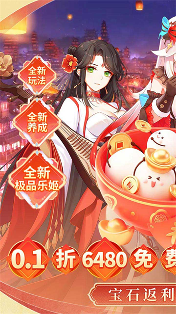纯白和弦台服