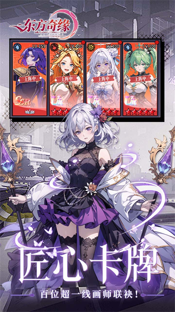 东方奇缘(0.1折契约之诗)