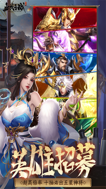 止戈之战小米版