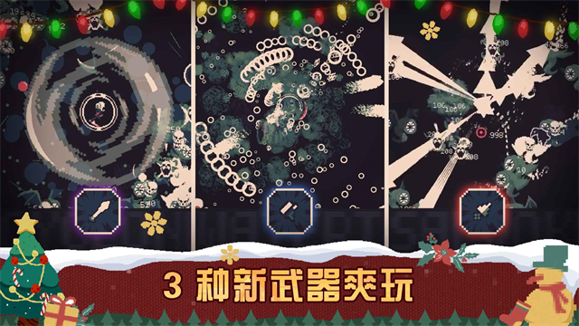 黎明前20分钟手机版