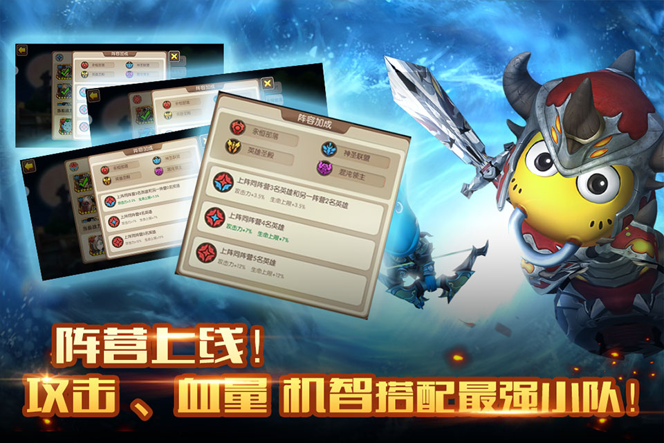 我叫mt2单机版