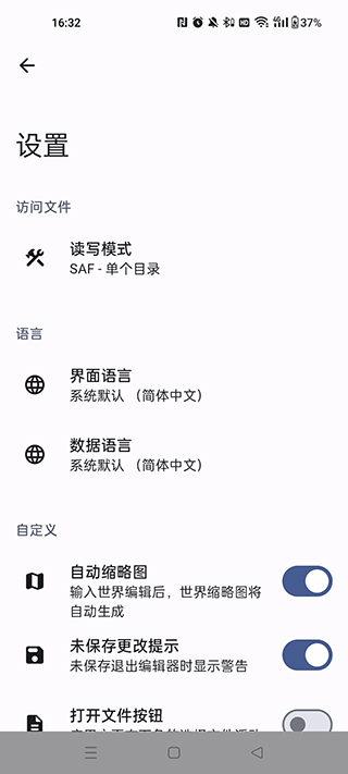 terraria存档编辑器手机版